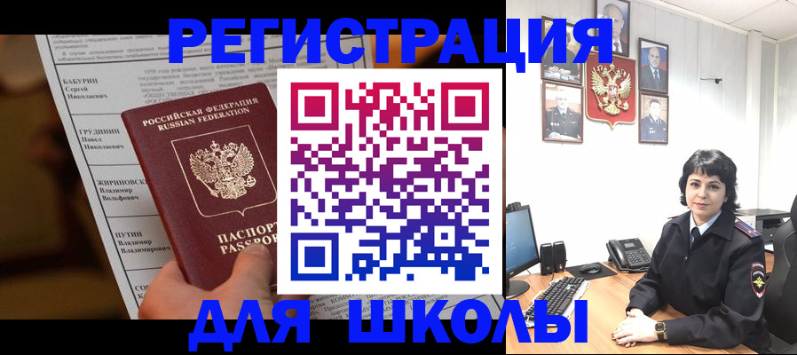 форма 3 в Гуково