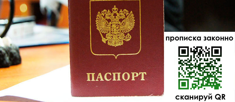 в Гуково height= регистрация в Гуково